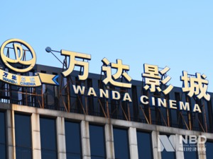 阔别100多天的《唐探3》何时上映？万达电影总裁曾茂军说……