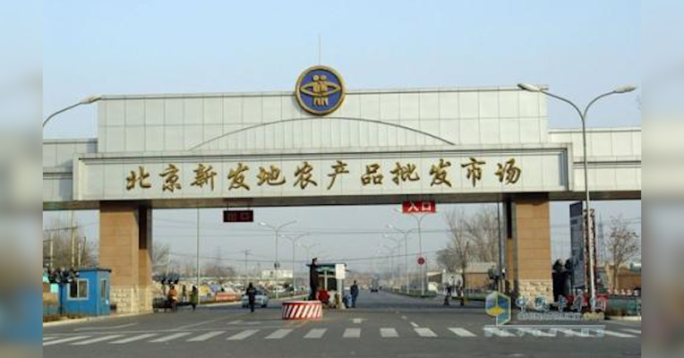 视频丨北京新发地牛羊肉交易大厅已停业