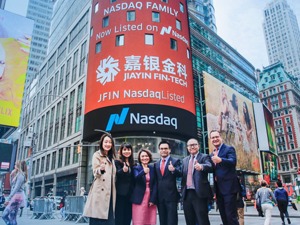 中概股嘉银金科股价坐“过山车”，盘初又熔断！ 一季度实现净利3950万元