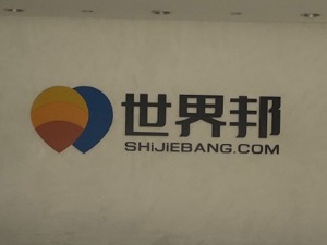 没熬到行业“解冻”，明星出境游公司已人去楼空，同行感叹：情怀败给现实