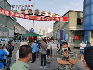 深夜公告！北京新发地批发市场暂时休市，董事长：进口三文鱼案板检出新冠病毒