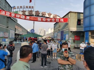 北京4例确诊均与新发地有关，另有46人咽拭子阳性，丰台区启动战时机制，11个小区实施封闭管理
