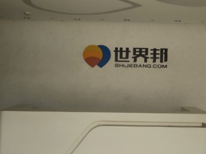 开了8年的旅游公司熬不住了，已人去楼空！同行感叹：情怀败给现实