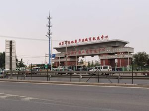 北京新发地市场现疫情反弹 免疫学专家：警惕加工运输环节沾染病毒