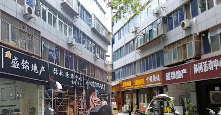 西安黑底白字门头一夜之间被更换  店家：一个多月换了三次