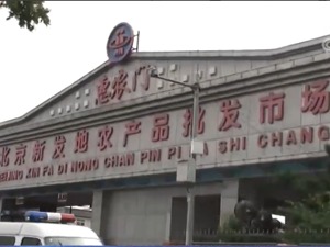 北京4天通报51例确诊病例，全部与新发地有关联！疾控专家：新发地病毒基因测序发现来自欧洲方向