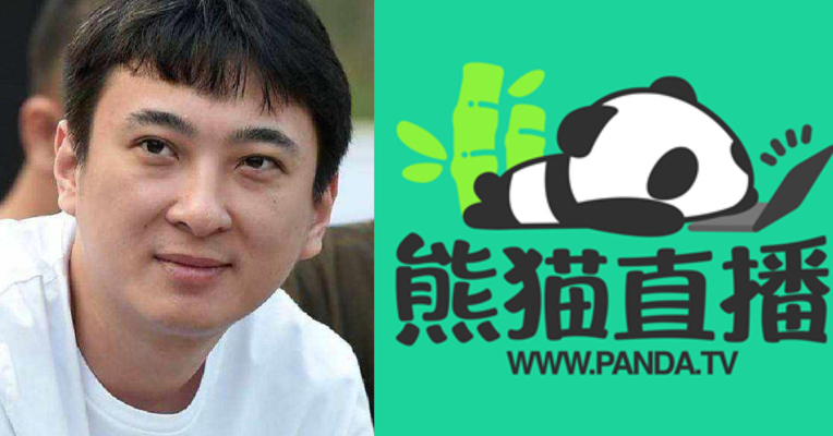 视频丨王思聪旗下熊猫互娱周边开始拍卖，有商品10分钟价格涨百倍