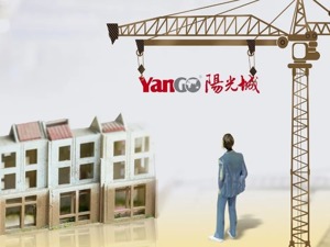 阳光城的“打脸”风波……