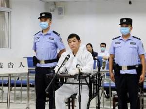 曾自杀未遂，今获刑22年！这位厅官收受财物与不明来源财产合计近1亿元