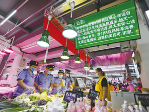 疫情防控来不得半点松懈！中纪委文章披露北京疫情被问责3人具体分工
