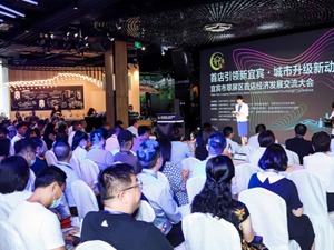 14个首店品牌签约 宜宾“取经”成都推动商贸跨区联动发展