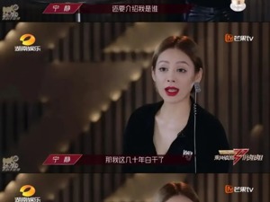 未官宣、未定档 “乘风破浪的姐姐们”助力芒果超媒重返千亿市值