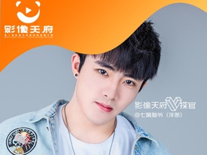 专访全网6000万粉丝短视频达人：在成都收获爱情后，“七舅脑爷”又有新身份……