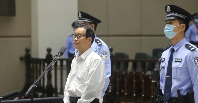 视频丨原保监会主席项俊波受贿案一审宣判：项俊波一审获刑11年
