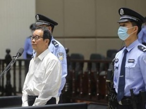 受贿1862万余元，原保监会主席项俊波一审获刑11年，本人表示不上诉