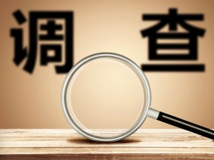 滴滴通报内部重大腐败案：原高级总监收受购物卡、汽车等，被采取刑事强制措施