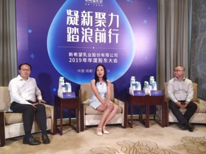 逾17亿并购夏进乳业 新乳业董事长席刚详解背后逻辑