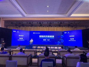 慧择-西财大数据研究院联合实验室落户成都高新区
