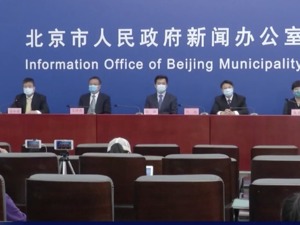 已检测35.6万人，6类人员“应检尽检”！官方最新通报：北京疫情处于上升期，防控上怎么严都不过分