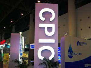 沪伦通第二单！中国太保GDR在伦交所挂牌上市  发行价为17.6美元  