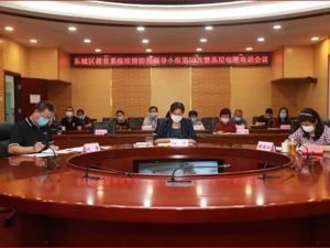 北京东城：初、高三考生考前全员进行核酸检测