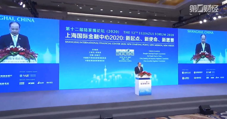 视频丨易会满：疫情对世界政治、经济和金融格局产生深刻影响