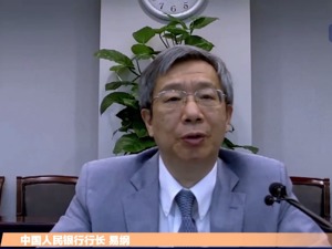 易纲： 预计全年人民币贷款新增近20万亿元  专家解读：降准、降息还有空间和必要