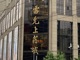Qq__20200618221423.thumb_hs