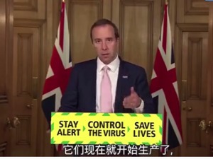 抢跑！牛津大学疫苗已开始生产，尚未在临床上获批，有可能全部浪费！
