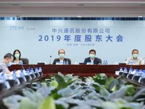 中兴通讯总裁徐子阳：希望借助5G技术重新回归主流手机品牌队列