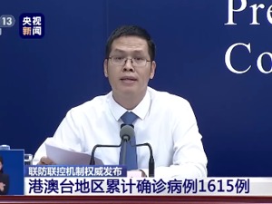 不能松懈！现有重症病例连续5天增加