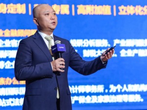 恒天明泽董事长周斌：低利率时代市场配置向权益类资产倾斜，A股和港股都有很好的性价比
