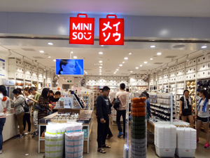 名创优品回应产品三聚氰胺迁移量超标：去年10月已全部下架