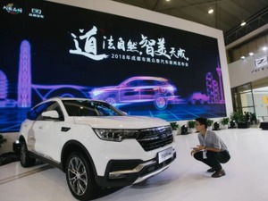 市值仅37亿的“中华神车”，突然宣布巨亏超百亿！一基地“放假”1年，员工：再不走饭都吃不起