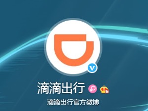 北京滴滴司机免费做核酸检测