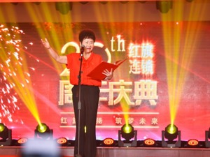 红旗连锁董事长曹世如：20年发展艰辛但快乐，未来或继续在川外扩张