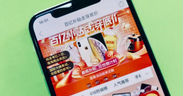 视频丨黄峥成中国第二大富豪：身家超马云 高达3200亿 