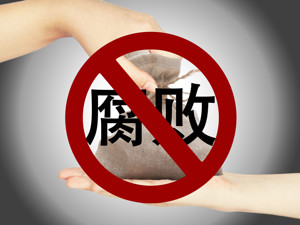 安徽金融反腐风暴再“刮落”1人：省联社党委委员汪侠接受调查！今年以来已有多人落马