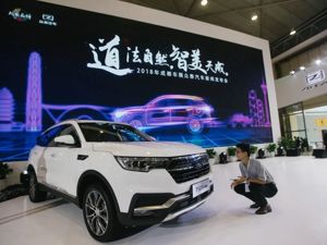 “中华神车”彻底凉凉！去年每天亏掉3000多万，财报无法保真，还有可能被退市……