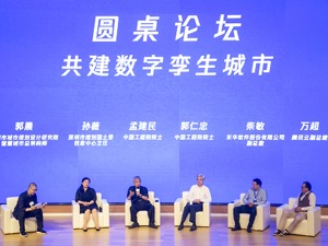 中国工程院院士孟建民：数字孪生城市“拼图”式发展 宏微观并进需求先行