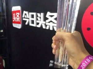 字节跳动首批SSVIP游戏合作已推进两年，惠程科技旗下哆可梦受益