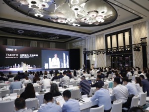 100个商业机会清单首发 天府新区西部国际博览城商圈亮相上海