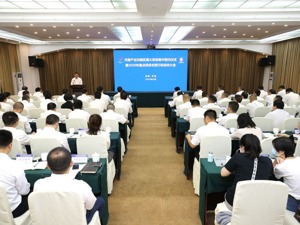 3个重大产业化项目签约落户成都邛崃