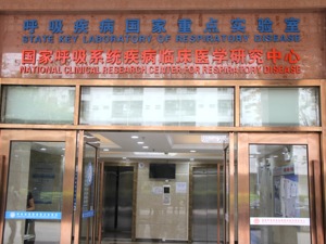 *ST雪莱拟与钟南山旗下企业共推校园防疫，紫外线杀菌灯成扭亏“稻草”？