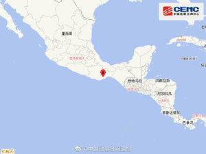 墨西哥发生7.5级地震，震中瓦哈卡州1人死亡，震源深度仅5公里，引发山体滑坡