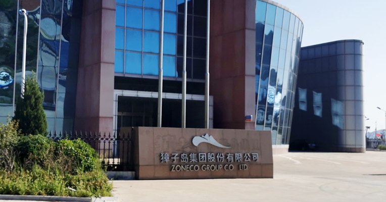 视频丨证监会对獐子岛公司案作出行政处罚 对公司给予警告并罚款60万元