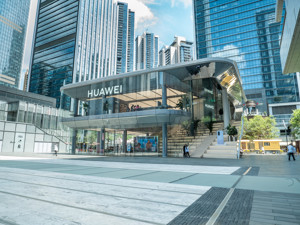 华为全球最大旗舰店上海开业 业内：体验营销或成新方向
