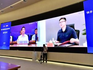 成都高新区签约快手、百度两大互联网企业重点项目