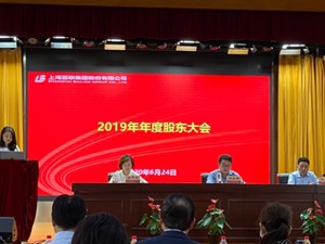 “免税”刺激股价大幅波动 百联股份董事长叶永明：会密切关注政策和市场