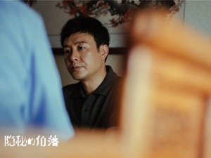 这部豆瓣9分的网剧火了  三大视频平台围绕悬疑剧的较量才刚开始……